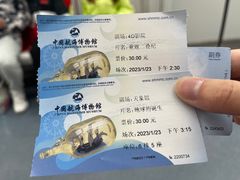-上海中国航海博物馆