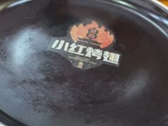 -小红烤翅(傅厚岗店)