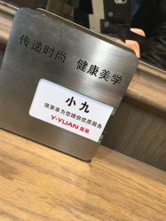 -苑苑发型设计