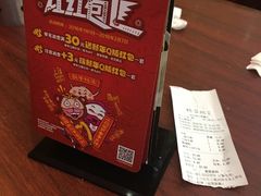 -小杨生煎(龙之梦购物中心店)