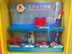 -麦当劳(外高桥DT店)