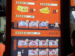 -南楼煎饼(南楼总店)