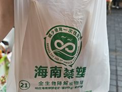 -吴日彪蒜香猪牛排(水巷口店)