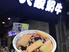 蓝莓刨酸奶-一只酸奶牛(奎星楼店)