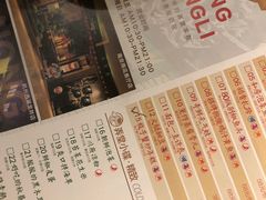菜单-弄堂里(雨花客厅店)