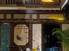 -五岳宫·私房菜