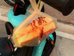 -读酥世家(宛平南路店)