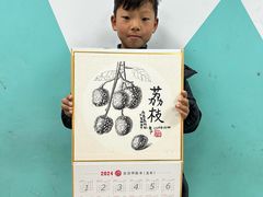 -桃蹊少儿美术馆