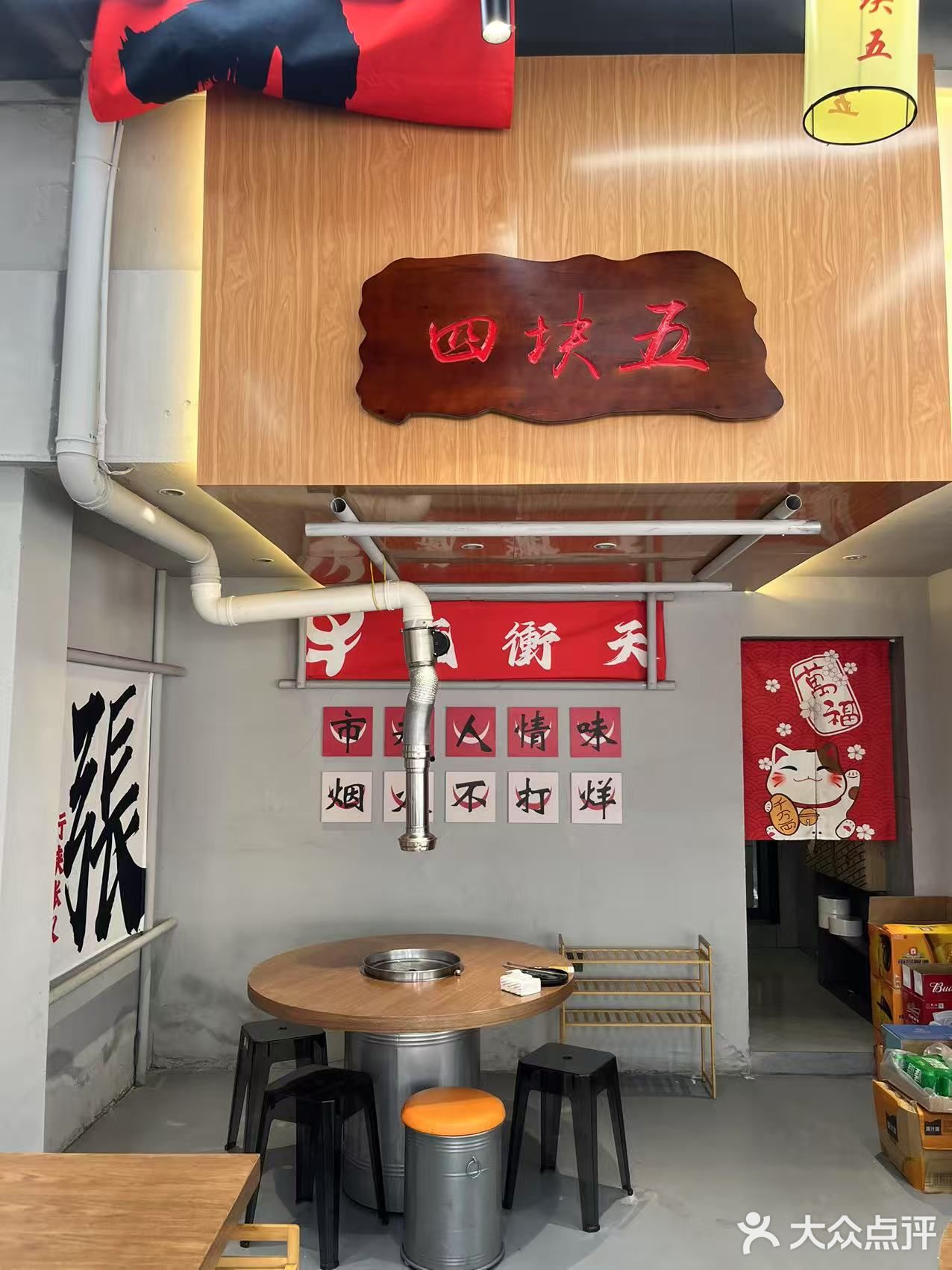 品尝烤肉美味