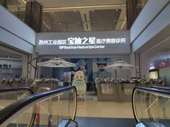 -苏州现代传媒广场商业