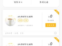 -大家乐(广州天河城六楼店)