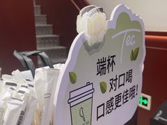 -唐沫茶兮(仓山万达金街店)