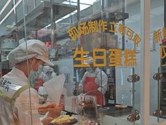 -味多美蛋糕(航天桥店)