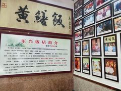 -东兴黄鳝饭店(江洲店)