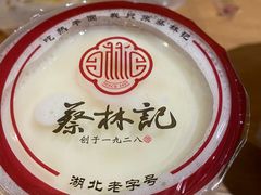 -蔡林记(汉街店)