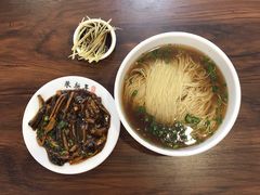 -朱新年·苏式汤团·面点(北寺塔店)