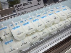 -白色日记·手作酸奶(麦凯乐店)