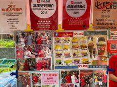 -詹爷爷乌节路街头冰淇淋