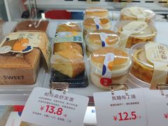 -welle味蕾(沃尔玛店)