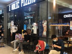 -I HOLIC艾豪丽披萨(KKone店)