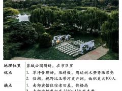 -济南南郊宾馆