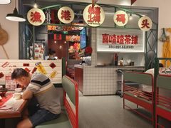 -恭喜上堓砂锅焗·海鲜大排档(闵行龙湖店)