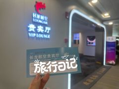 -杭州萧山国际机场