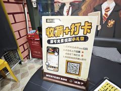 -谜盒子奇幻密室(南屏店)
