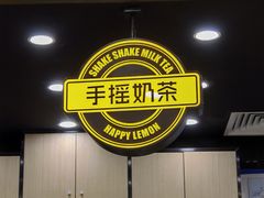 -快乐柠檬happylemon(北京APM店)