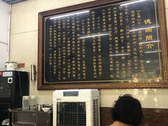 -百年德园(侯家塘店)