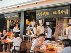 -玖五京菜(杭州城北万象城店)