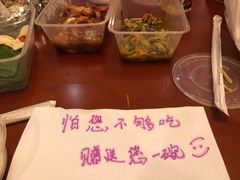-套娃酒店-中餐厅