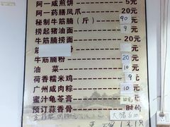 -阿一猪红汤(总店)