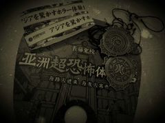 -长藤鬼校(千禧店)