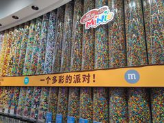 -m豆巧克力世界(上海世茂广场店)