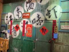 -江味龙虾馆·裸蓝龙虾(南山店)