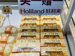 -好利来(东四店)