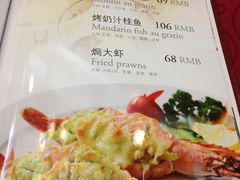 菜单-小白桦西餐厅