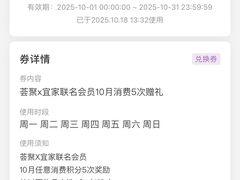 -武汉荟聚