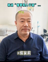 -唐风采假发补发定制
