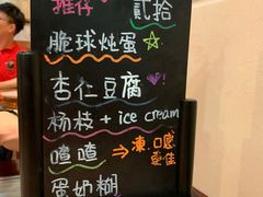 -玫瑰甜品(文明路店)
