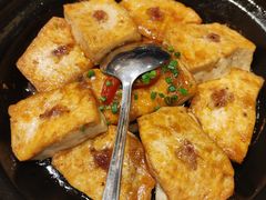 客家豆腐-和记小菜(东方店)