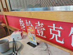 -叁拾壹克饺子·东北菜(国贸店)
