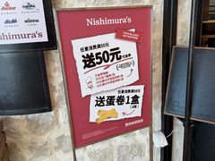 -西村叔叔的店·面包·甜品·蛋糕(清河万象汇店)