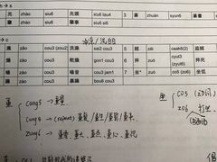 -粤学粤好·港式粤语文化及学习中心(福田南山都有店)