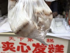 -夹心发糕(大赛巷美食店)