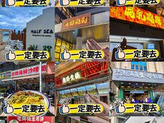 -啊溜烧烤·炭火传承(南澳店)
