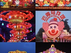 -国色天乡三期陆地乐园