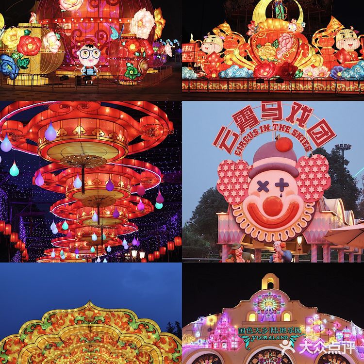 成都｜去国色天乡陆地乐园，玩儿转欢乐新春🧨