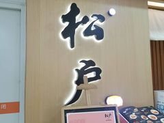 -鄂尔多斯国际大厦
